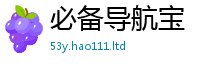 管家婆中特王中王同新门内部资料免费提供大全(最新章节)